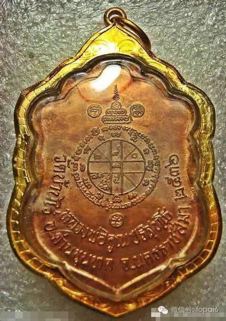 重温龙婆坤十大自身-图片14