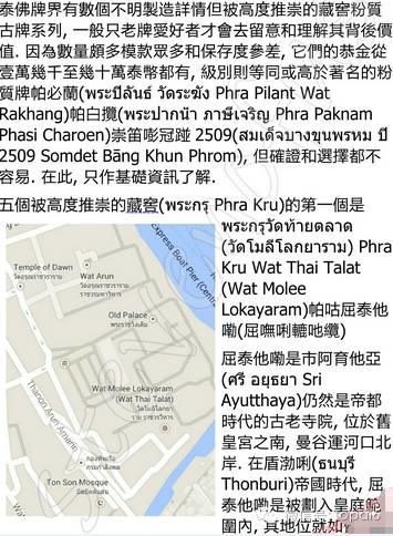 被高度推崇的藏窖（出塔）粉质古牌-图片2