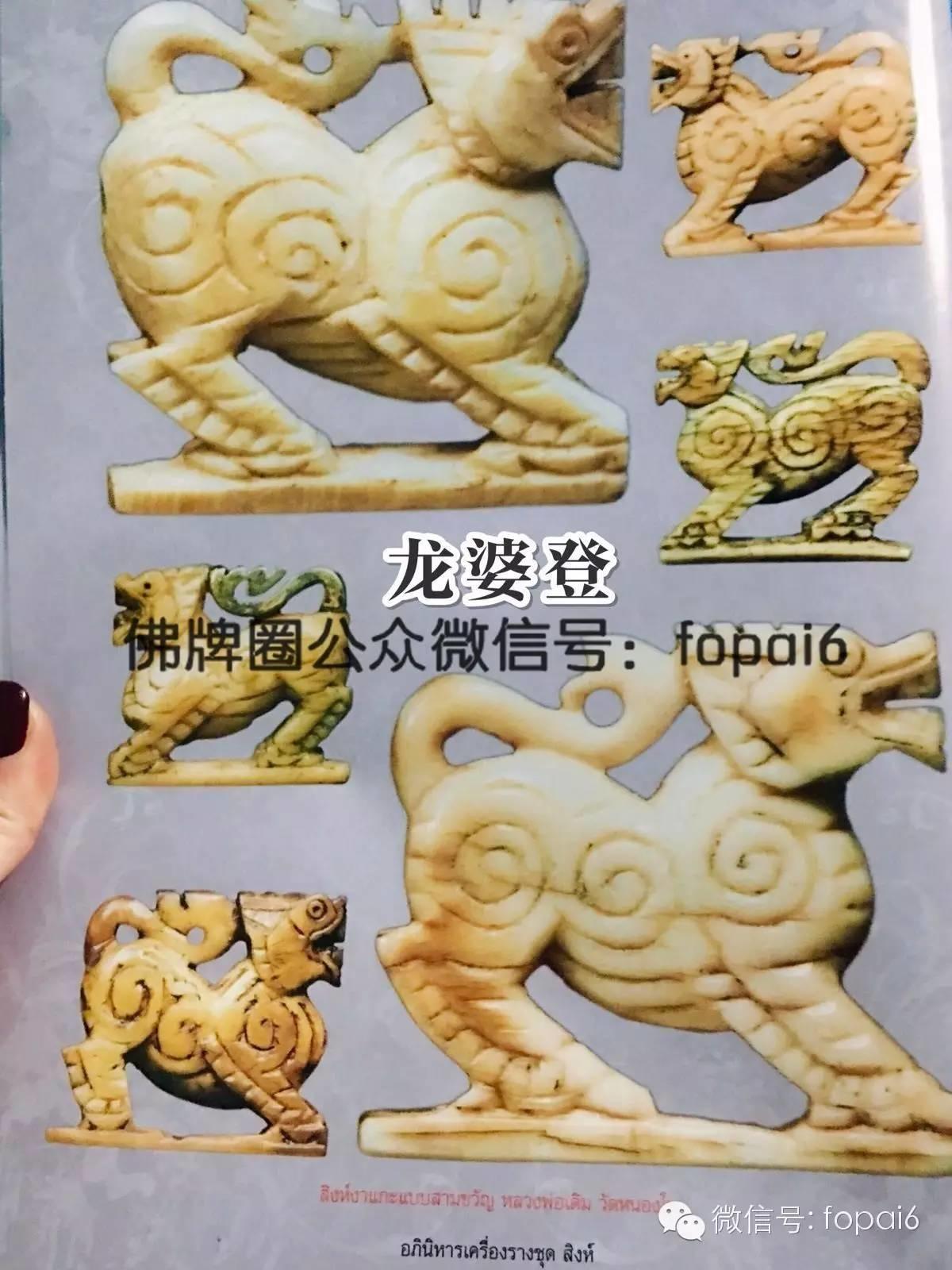 【佛牌圈福利】泰国历代名师“醒”图鉴-图片11