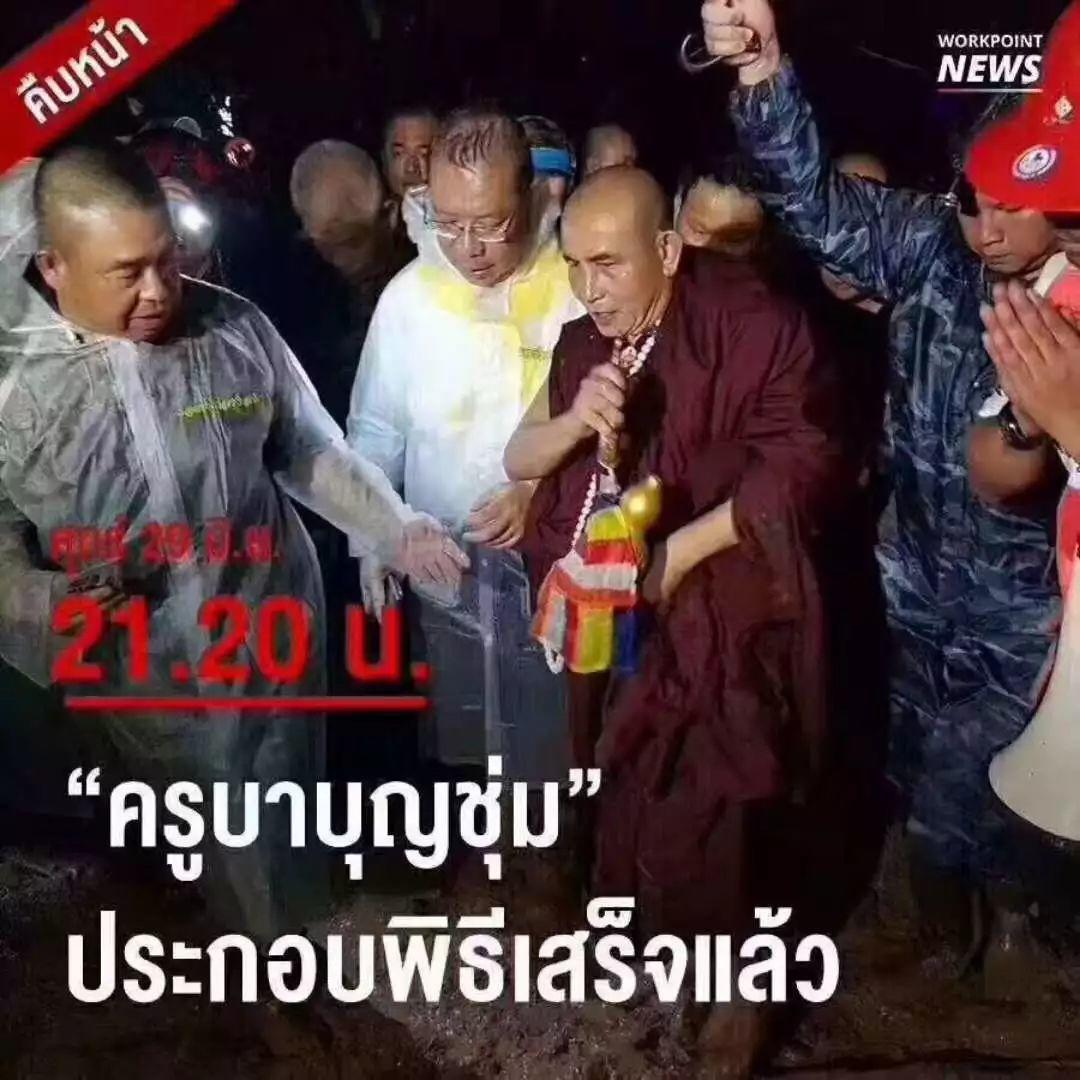 有感于这次的“古巴文春”事件!【泰国佛牌】 有感于这次的“古巴文春”事件!-图片3