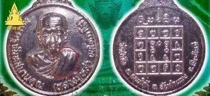 佛牌道39: 泰北“天眼高僧”–龙婆蜡师父的珍贵佛牌-图片7