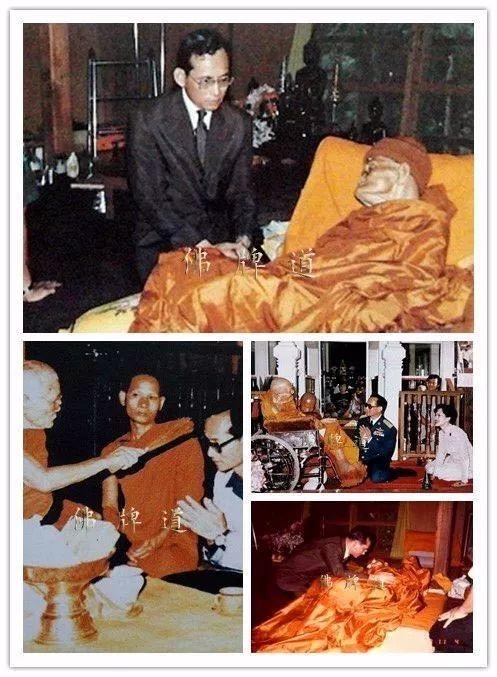 普密蓬国王(泰九世皇)生前拜访过的高僧【泰国佛牌】 普密蓬国王(泰九世皇)生前拜访过的高僧-图片6