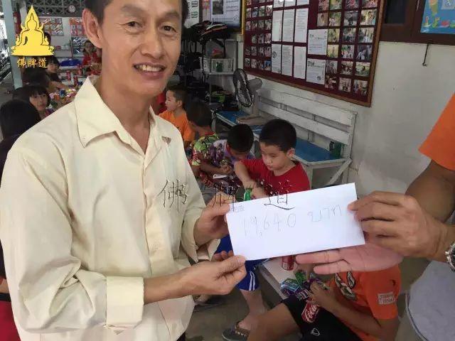 【功德活动】捐助清迈孤儿院活动开始了！-图片11