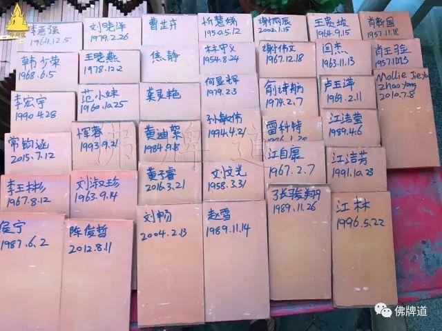 新春前 捐双庙活动圆满结束【泰国佛牌】 新春前 捐双庙活动圆满结束-图片25