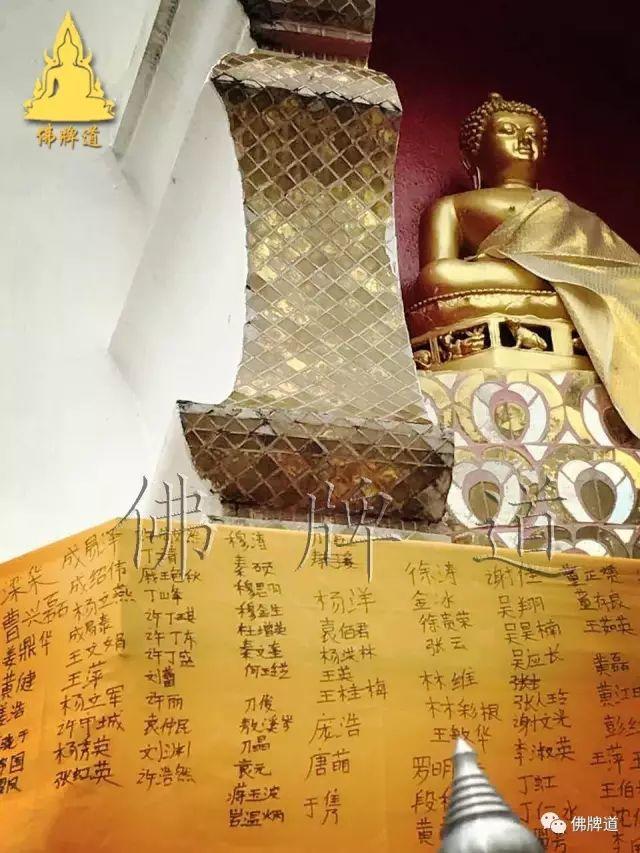 佛牌道--2017年跨年祈福法会盛况【泰国佛牌】 佛牌道--2017年跨年祈福法会盛况【泰国佛牌】