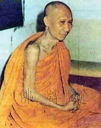 佛牌道27: 泰北圣僧--龙婆卡贤【泰国佛牌】 佛牌道27: 泰北圣僧--龙婆卡贤【泰国佛牌】