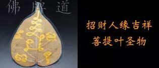 佛牌道25：龙婆弥猜师父解答“因果关系”-图片6