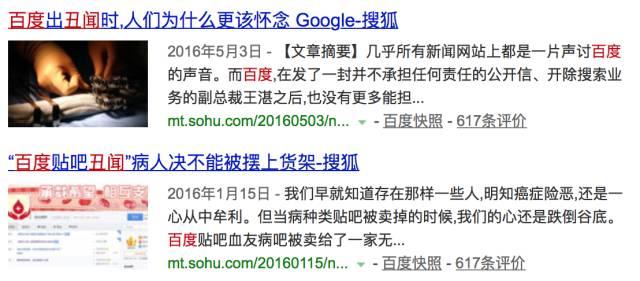 【佛牌道】Q&A–百度出来的资料可靠吗？-图片3