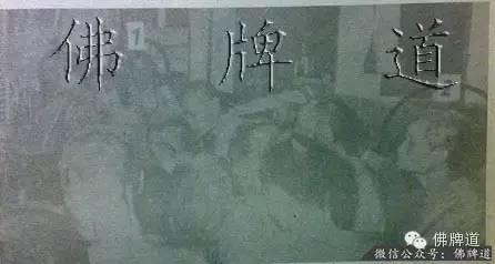 佛牌道14-龙婆托法相创始人--帕阿赞添【泰国佛牌】 佛牌道14-龙婆托法相创始人--帕阿赞添【泰国佛牌】