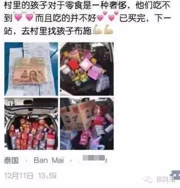 佛牌道对于某些朋友盗图的无奈之举【泰国佛牌】 佛牌道对于某些朋友盗图的无奈之举-图片2