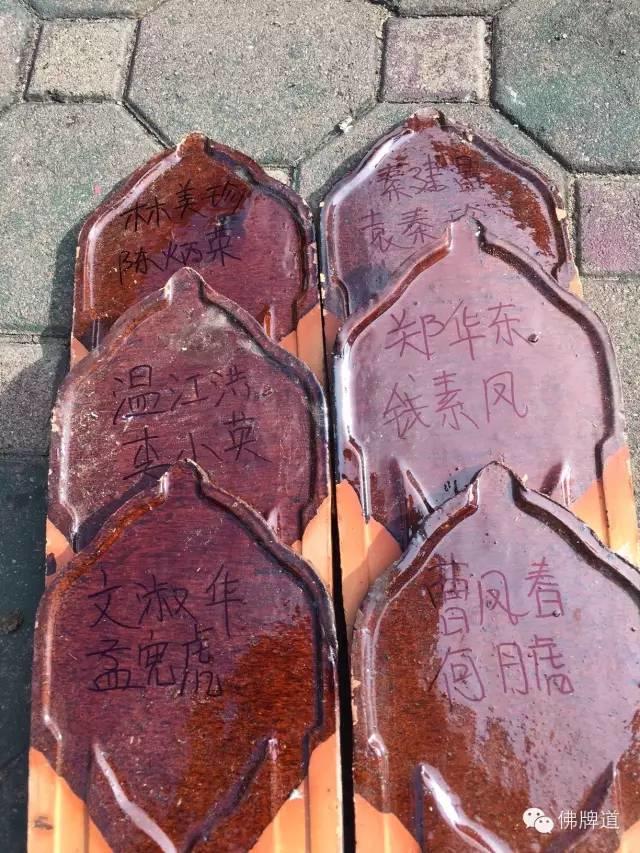 【图文+视频】11.22为寺庙捐助瓦片活动现场-图片13