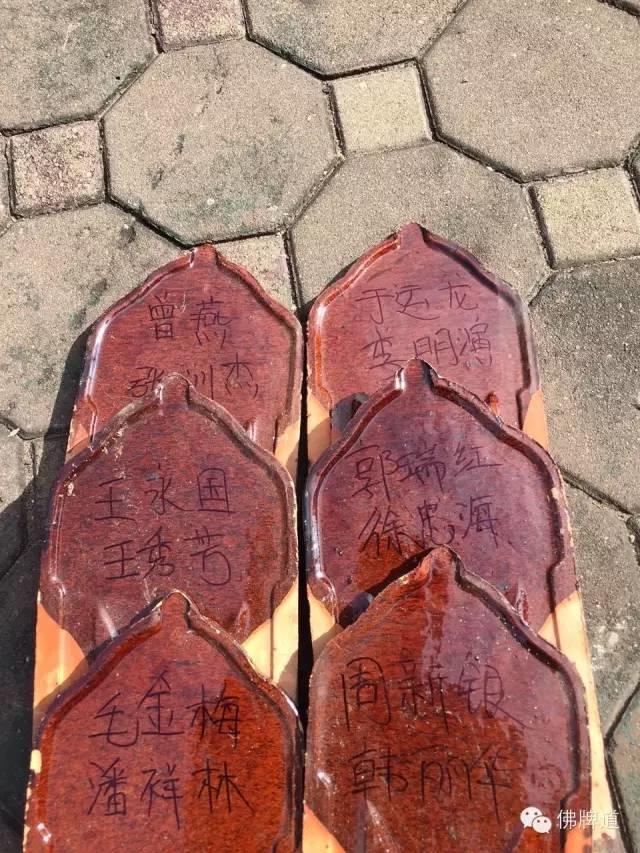 【图文+视频】11.22为寺庙捐助瓦片活动现场-图片26