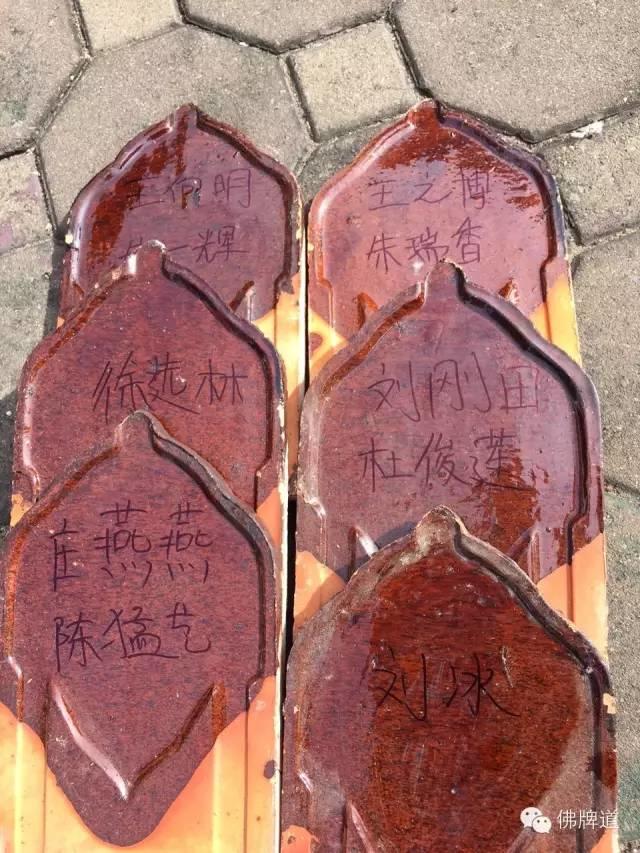 【图文+视频】11.22为寺庙捐助瓦片活动现场-图片29