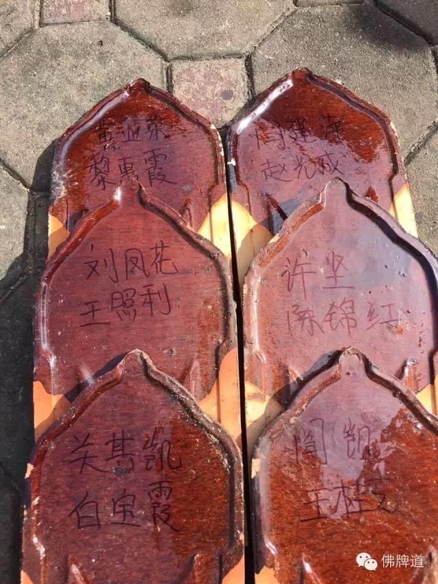 【图文+视频】11.22为寺庙捐助瓦片活动现场-图片28