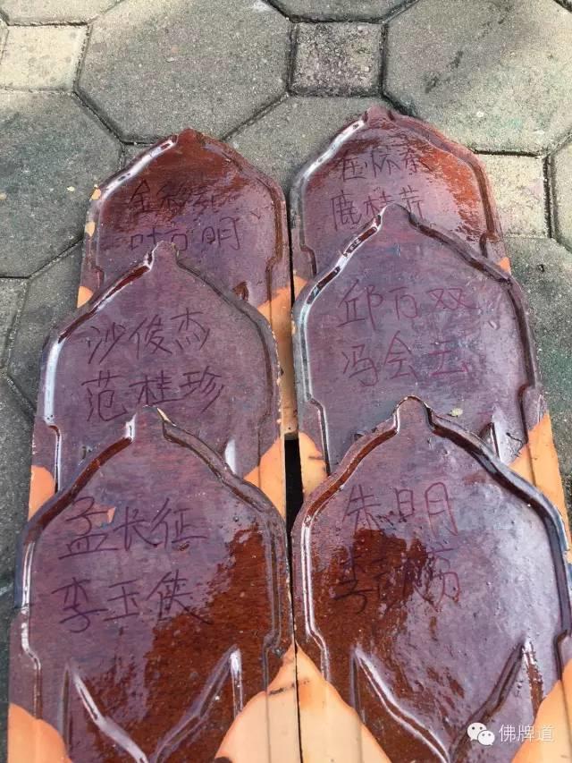 【图文+视频】11.22为寺庙捐助瓦片活动现场-图片37