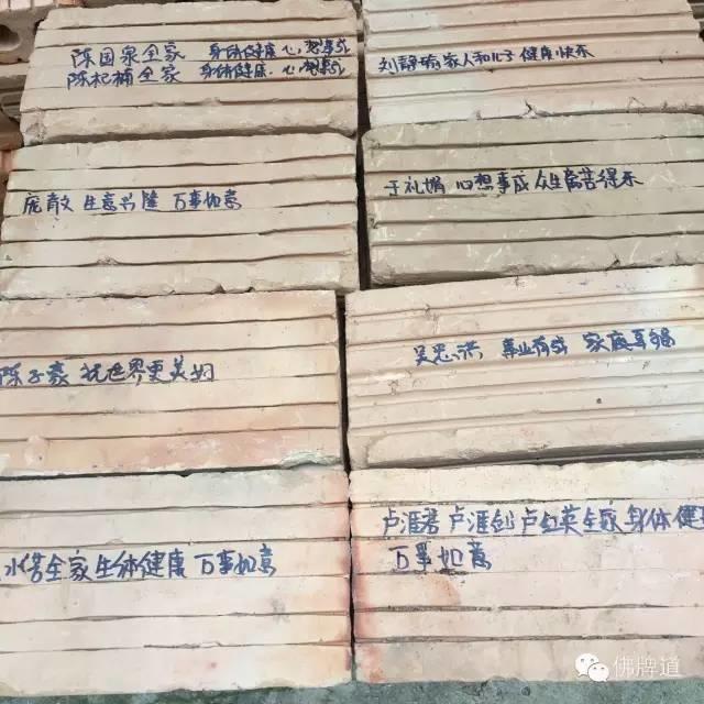 【图文+视频】10.4为寺庙捐助瓦片活动现场【泰国佛牌】