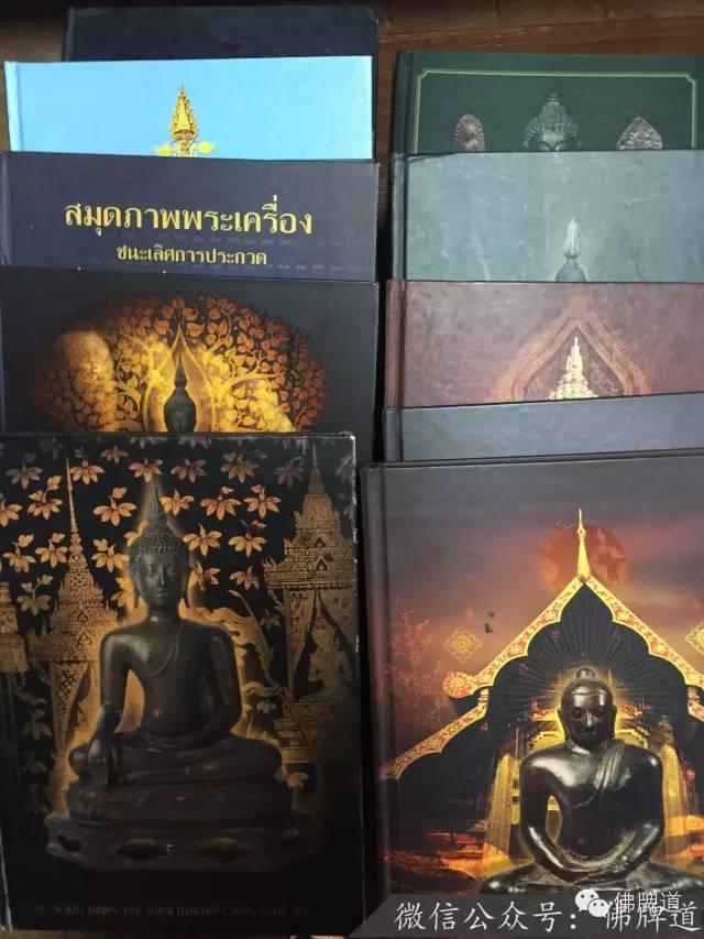 【文字+音频】佛牌道02（上）–佛牌真正的起源-图片4