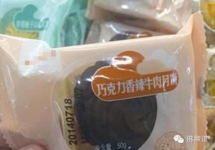 佛牌道团队祝朋友们中秋快乐【泰国佛牌】