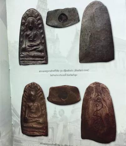 古巴洗威猜-舍利粉自身牌【泰国佛牌】