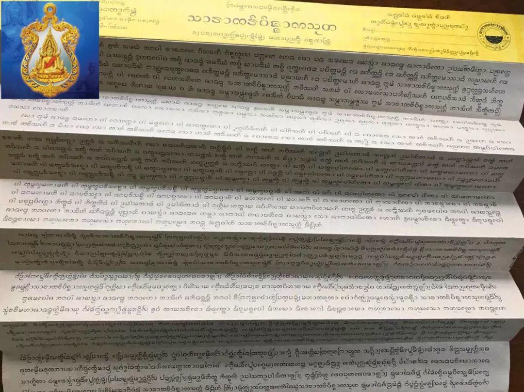 【活动】古巴悟师父远程四合一法式报名【泰国佛牌】 【活动】古巴悟师父远程四合一法式报名【泰国佛牌】