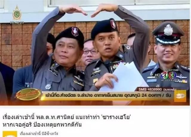 泰国的警察，萌啊！！【泰国佛牌】