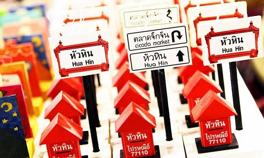 在泰国,逛集市才是正经事【泰国佛牌】 在泰国,逛集市才是正经事-图片16