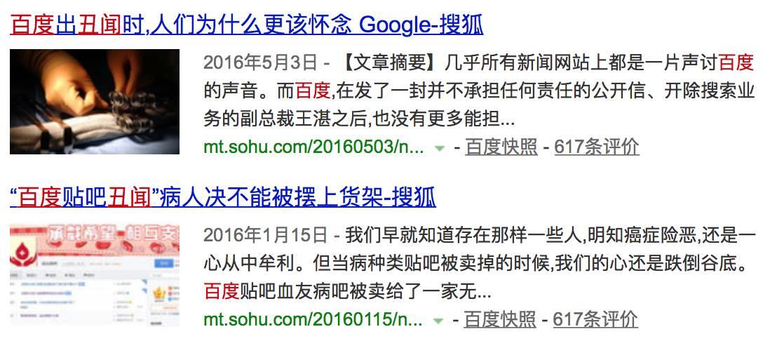 百度出来的佛牌资料可信吗?【泰国佛牌】 百度出来的佛牌资料可信吗?【泰国佛牌】