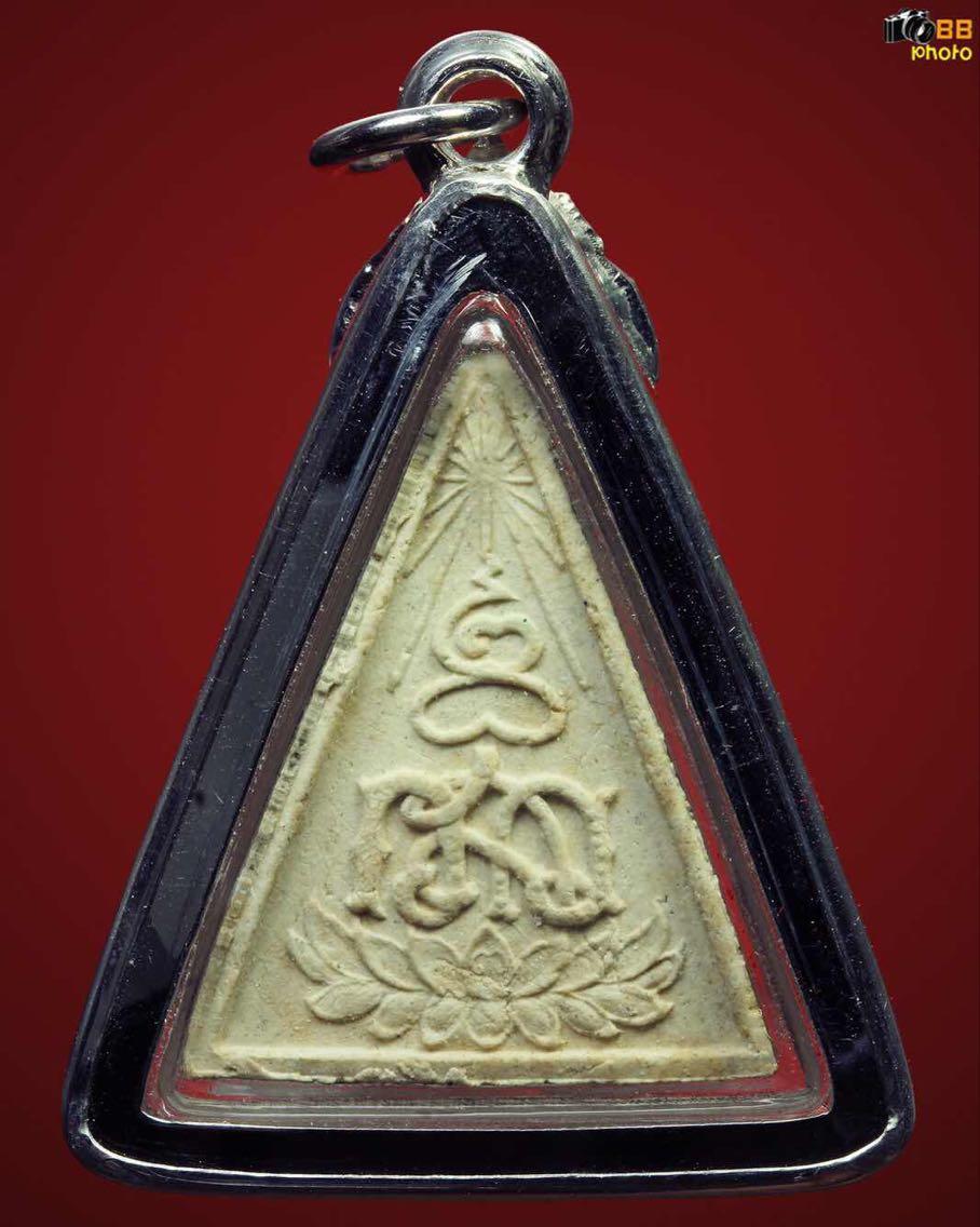 龙婆元 2517 南帕亚-图片2