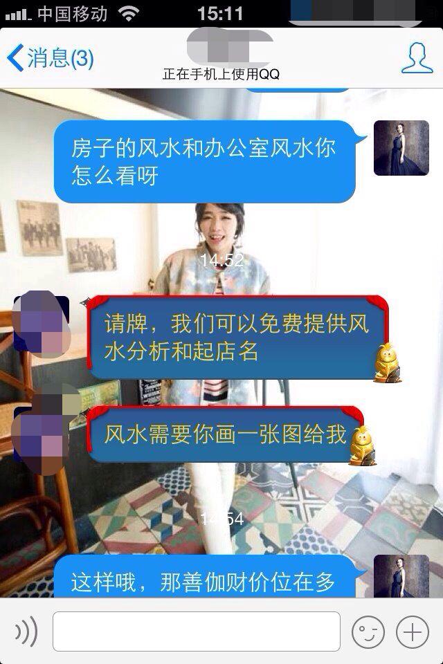 当佛牌遇到中国文化【泰国佛牌】 当佛牌遇到中国文化-图片2