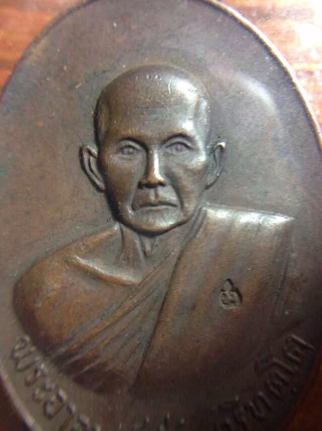 龙婆曼 2517 自身牌【泰国佛牌】 龙婆曼 2517 自身牌-图片1