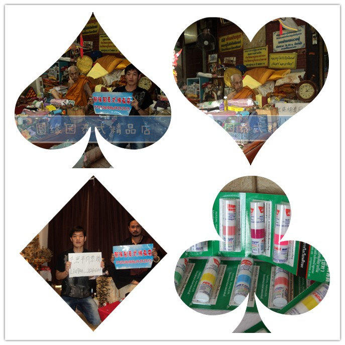 三：代请泰国佛牌古曼及泰国特产-图片3