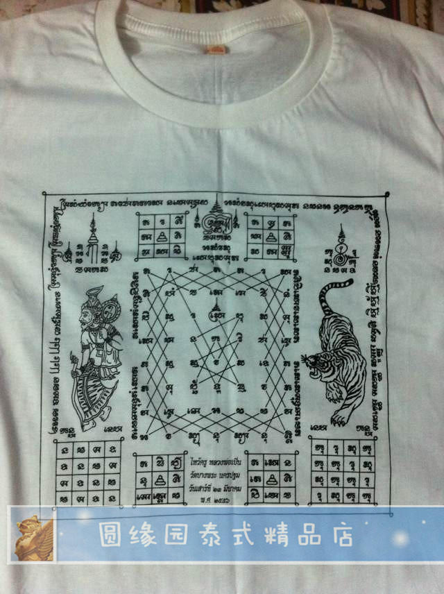 四：泰国寺庙T恤-图片3