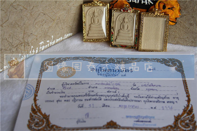 瓦拉康寺、龙婆绝-图片10