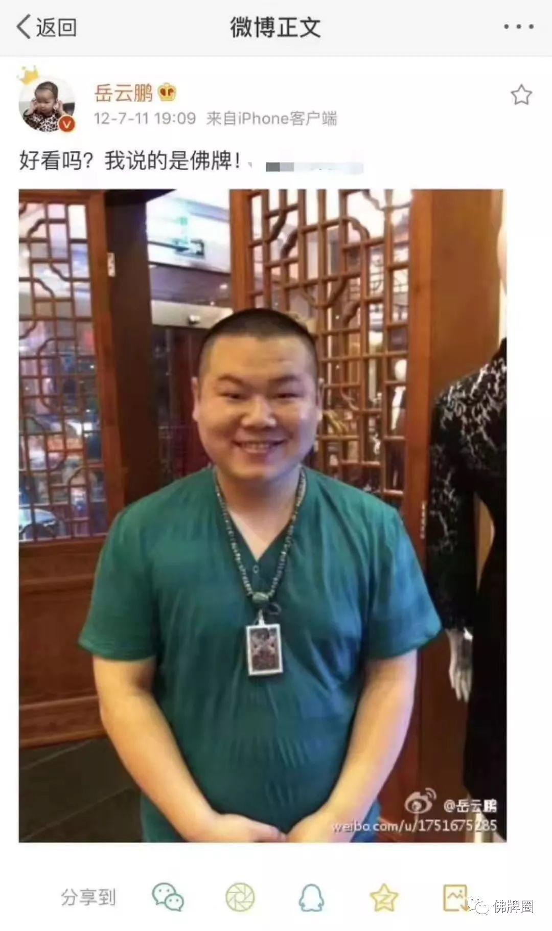 戴佛牌和生辰八字有关吗?请佛牌时的误区有哪些!【泰国佛牌】 戴佛牌和生辰八字有关吗?请佛牌时的误区有哪些!-图片1