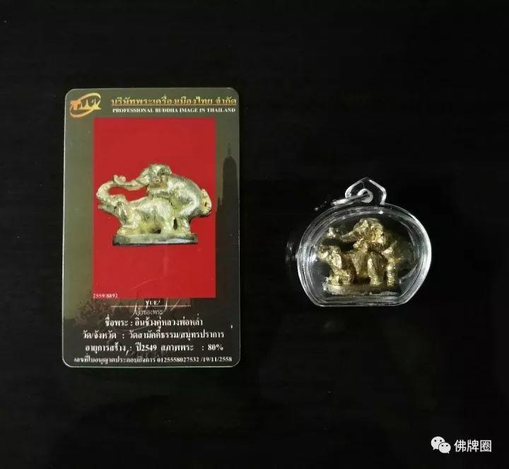 ▶泰国驯象人离奇死亡，大象路过佛坛时，网友拍下这灵异一幕！【泰国佛牌】