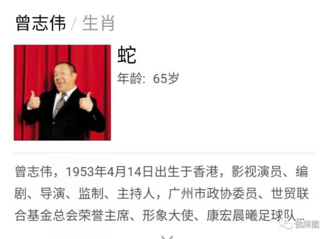 从曾志伟车祸,聊“犯太岁”可能来的比想象中更早一些!【泰国佛牌】 从曾志伟车祸,聊“犯太岁”可能来的比想象中更早一些!【泰国佛牌】