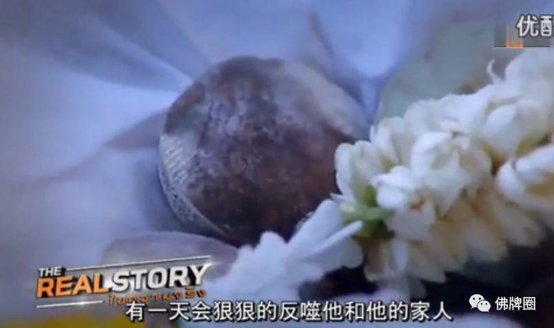 传说中阿赞用来修法、下降头的法器“宾灵”真就那么厉害?【泰国佛牌】 传说中阿赞用来修法、下降头的法器“宾灵”真就那么厉害?-图片3