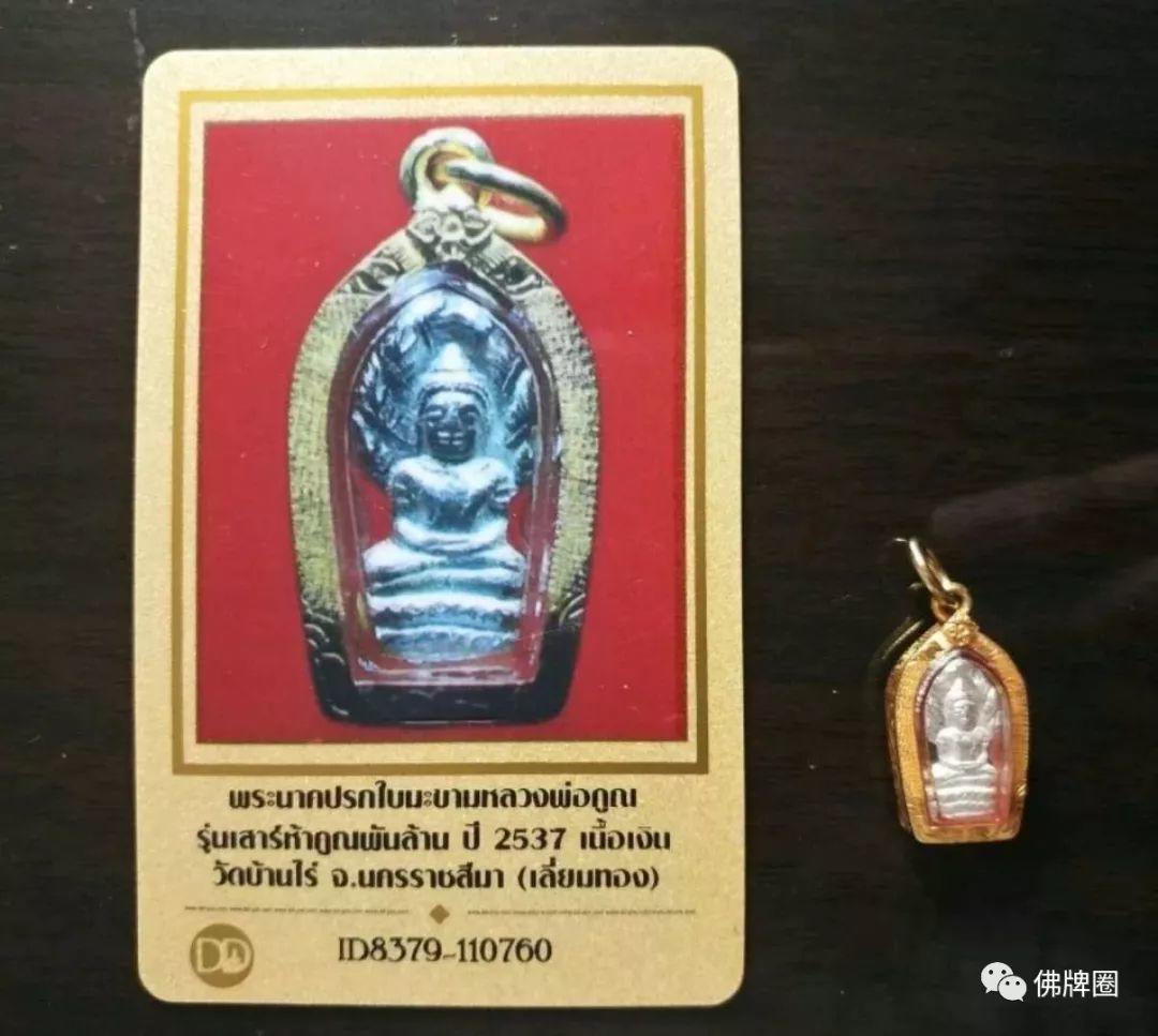 人在江湖飘,戴牌不挨刀!从昆山被反杀的“史上最悲催恶霸男”聊起【泰国佛牌】 人在江湖飘,戴牌不挨刀!从昆山被反杀的“史上最悲催恶霸男”聊起【泰国佛牌】