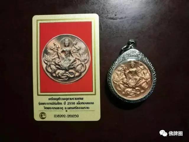 “太岁当头坐,犯之必有祸!聊聊2018会犯太岁的生肖及合适佩戴的佛牌-图片2