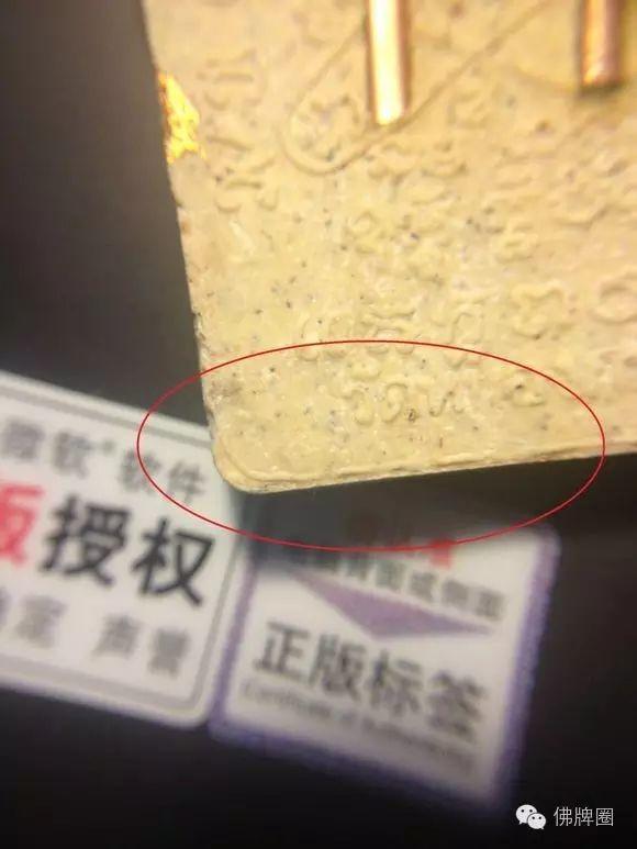 【干货】龙婆撒空2546坤平真假鉴别-图片5