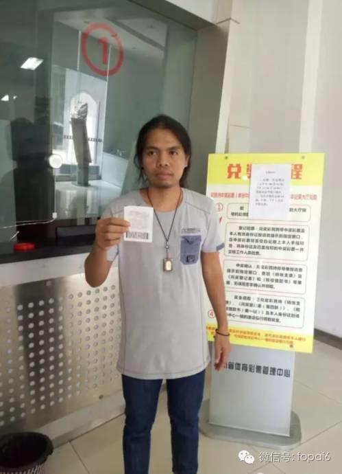 又一枚彩票神迹【泰国佛牌】 又一枚彩票神迹-图片1