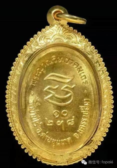 重温龙婆坤十大自身-图片16