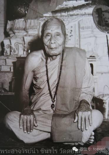 帕阿赞霖-生前身后均受皇族敬仰的师傅【泰国佛牌】 帕阿赞霖-生前身后均受皇族敬仰的师傅-图片2