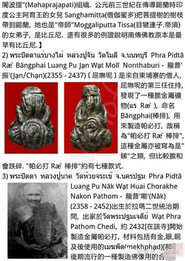 全泰五大粉质必打和五大金属必打-图片6