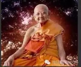 泰国高僧——龙婆宏介绍【泰国佛牌】