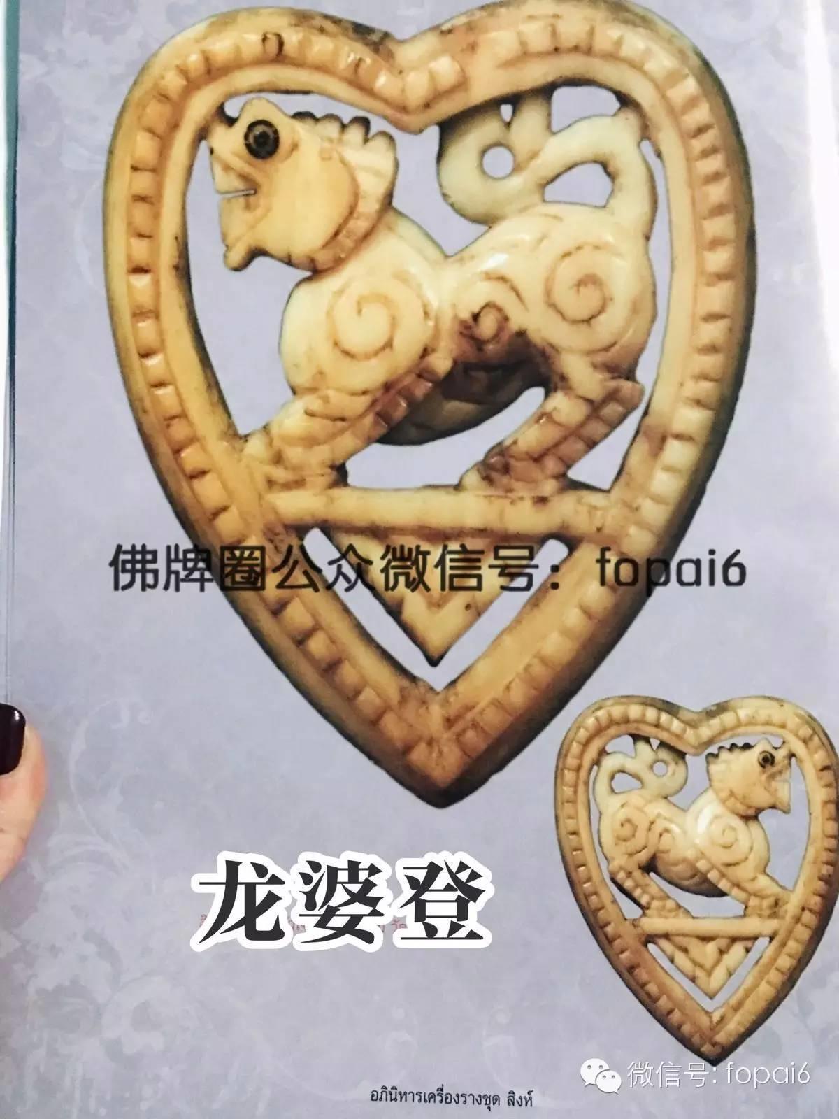 【佛牌圈福利】泰国历代名师“醒”图鉴-图片15