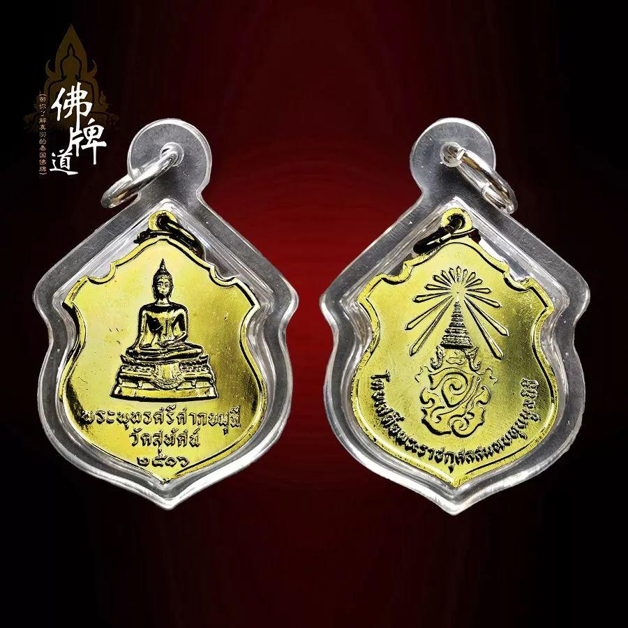 为七夕的他(她)-佛牌道活动!【泰国佛牌】 为七夕的他(她)-佛牌道活动!-图片5