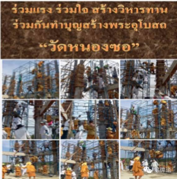 【经典回顾】佛牌道01（上）-佛牌 商业牌 阴牌【泰国佛牌】