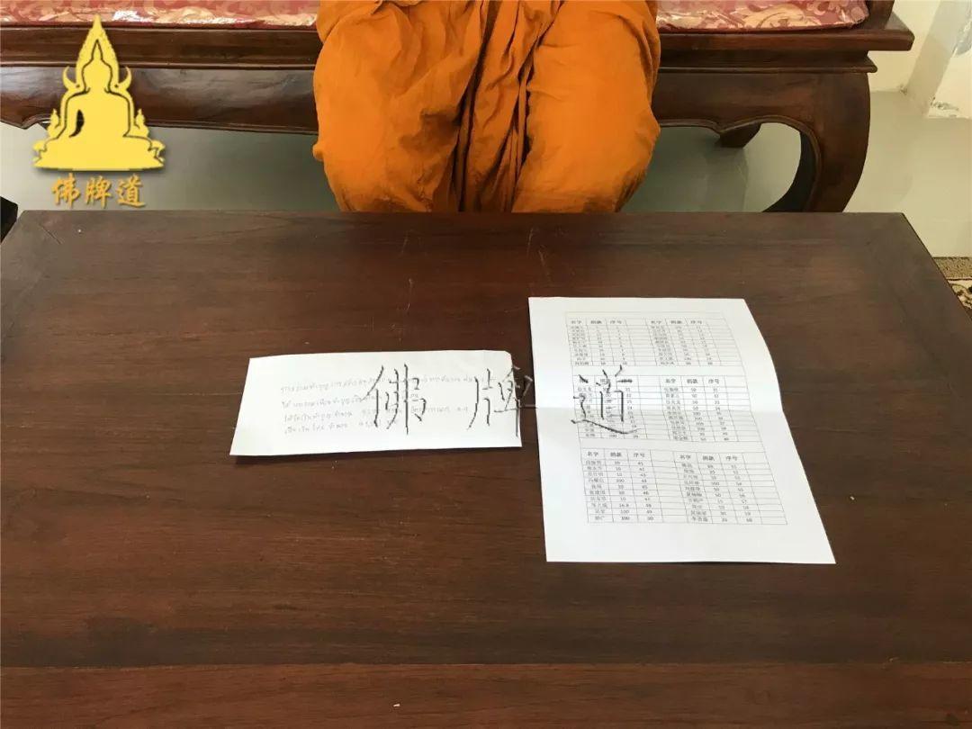 【活动现场】--帮助森林派师父--龙婆通波哇寺庙 建造“大型立尊像”【泰国佛牌】