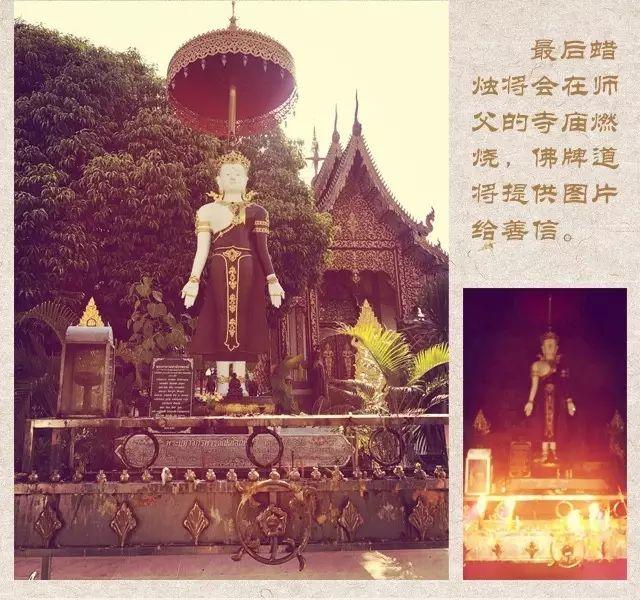 古巴悟师父–转运改运蜡烛活动-图片8